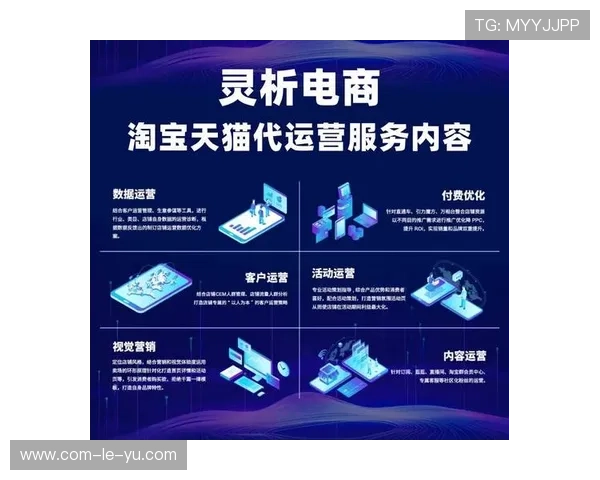 社区体育平台化运营整合碎片化资源